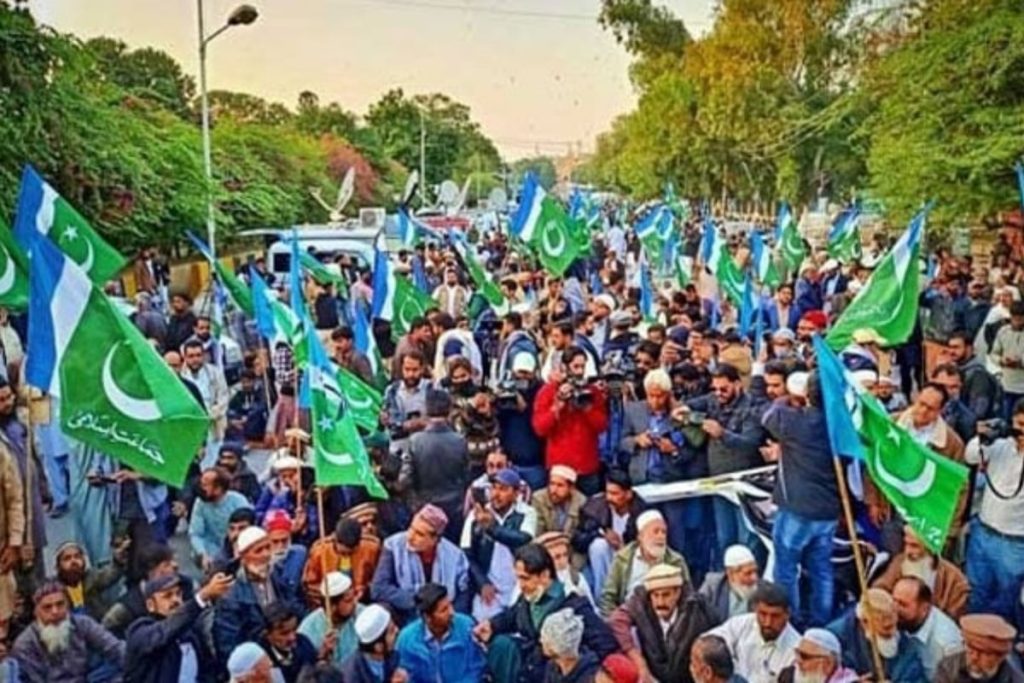 A protest demonstration against the Jamaat-e-Islami was held in Koz-Dir Timargarh