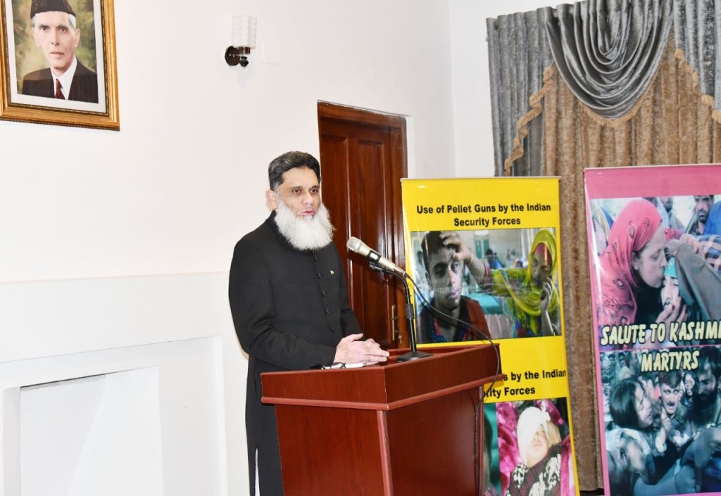 Kashmir Day was also celebrated at Pakistan Embassy in Kabul