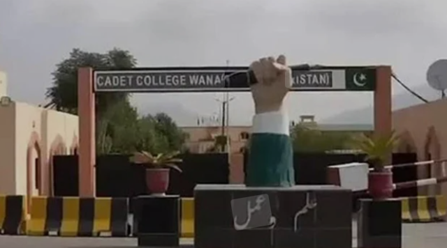 جنوبي وزيرستان: وانا کيډټ کالج باندې حمله ناکامه، دوه ترهه ګر وژلي شوي South Waziristan: Attack on Wana Cadet College foiled, two terrorists killed