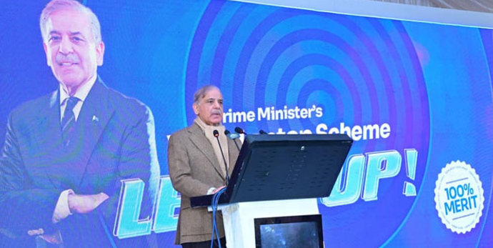 د وزيراعظم شهبازشريف هري پور کښې د دانش سکول جوړيدو او اوږد پُل جوړولو اعلان Prime Minister Shahbaz Sharif announces construction of Danish School and long bridge in Haripur
