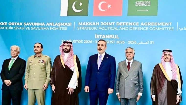 پاک ،سعودي،ترکيه دفاعي لوظنامې ته د ”مکه دفاعي اتحاد“ نوم ورکړې شوې The defense pact between Pakistan, Saudi Arabia, and Turkey has been named the "Mecca Defense Alliance."