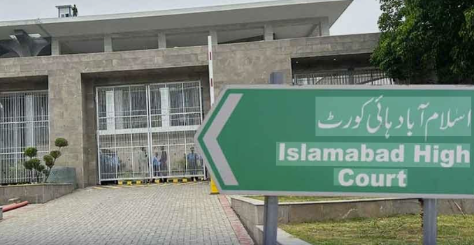 د پي ټي آئي لانګ مارچ، د اسلام آباد هائيکورټ اهمه فيصله، د څلور واړو صوبو چيف سيکريټريز، آئي جيز او ايډوکيټ جنرلز په ذاتي حيثيت کښې طلب Before the PTI long march, the Islamabad High Court made a big decision, summoning the most important officers of the four provinces